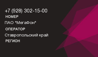 9283021500